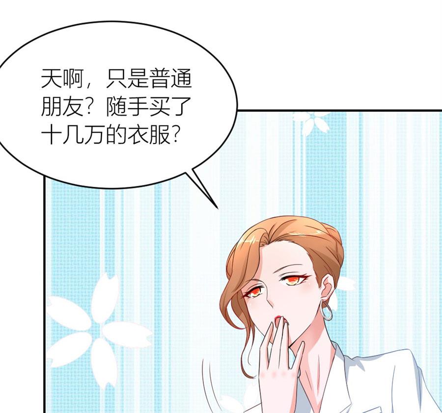 林溪泼小柒55