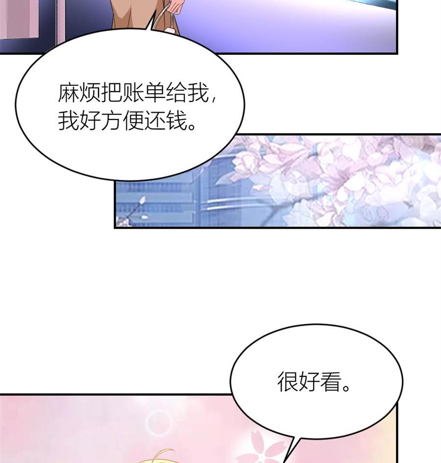 林溪泼小柒59