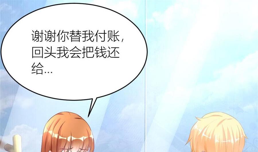 林溪泼小柒61