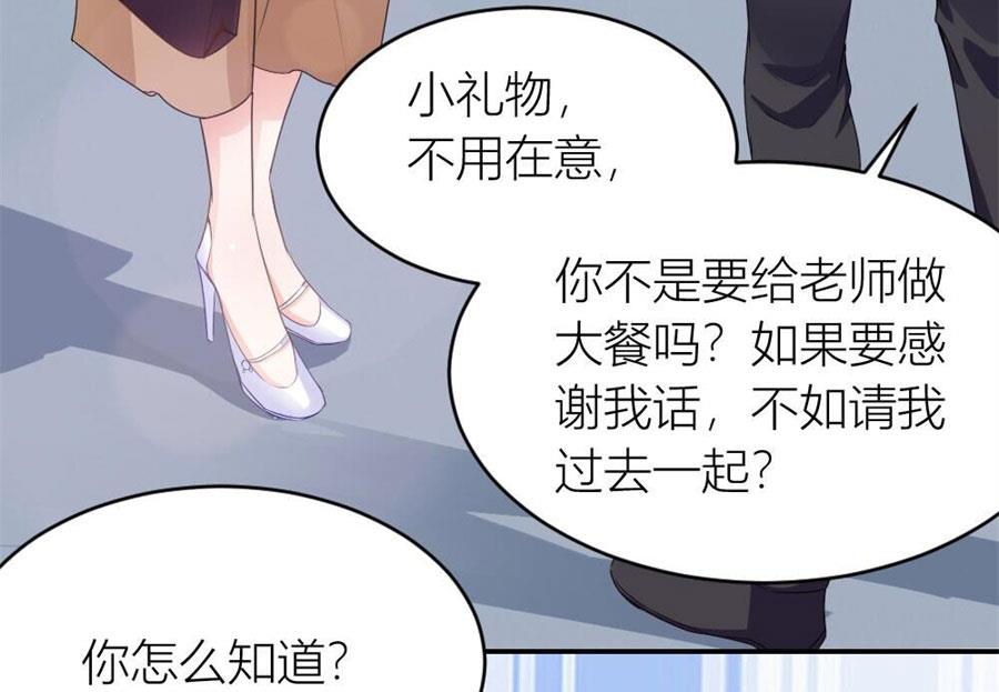 林溪泼小柒64