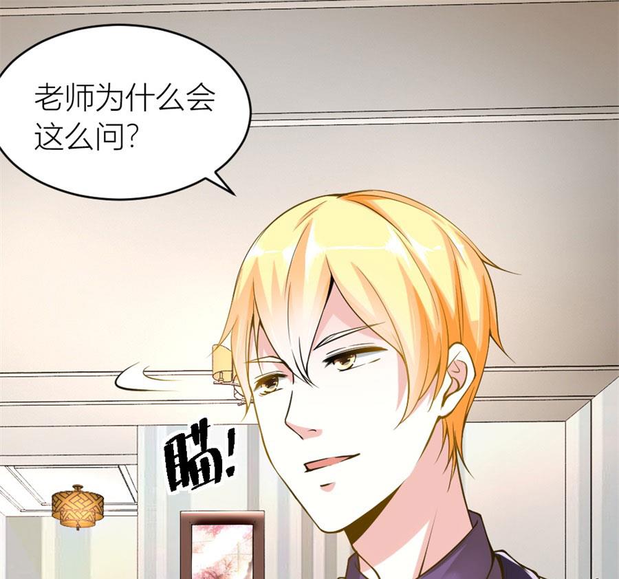 贺逸宁想见林溪爸爸16