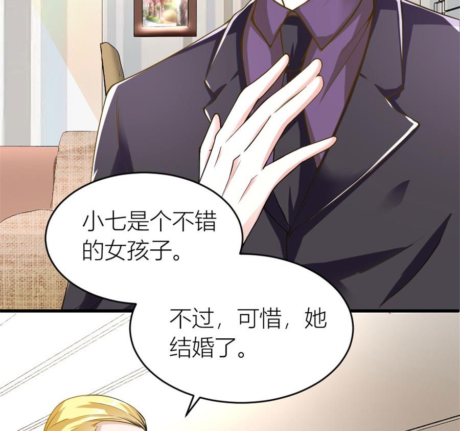 贺逸宁想见林溪爸爸17