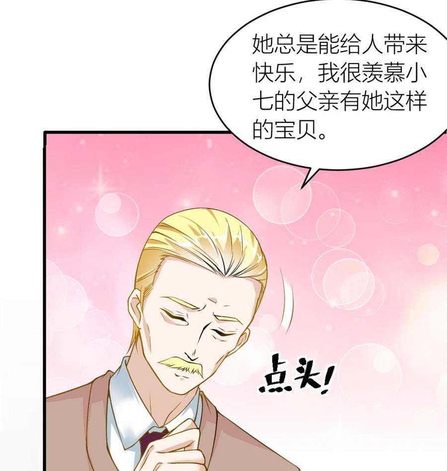 贺逸宁想见林溪爸爸19
