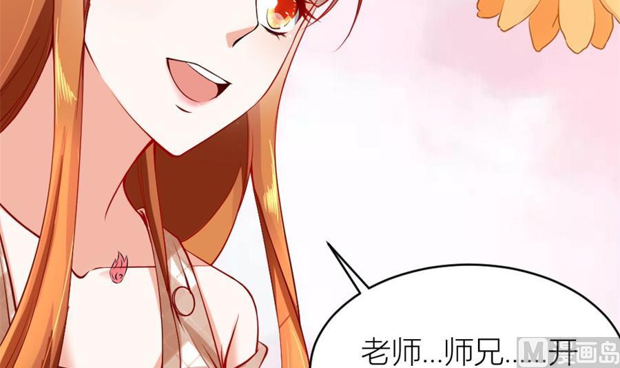 贺逸宁想见林溪爸爸24
