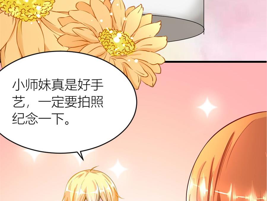 贺逸宁想见林溪爸爸26