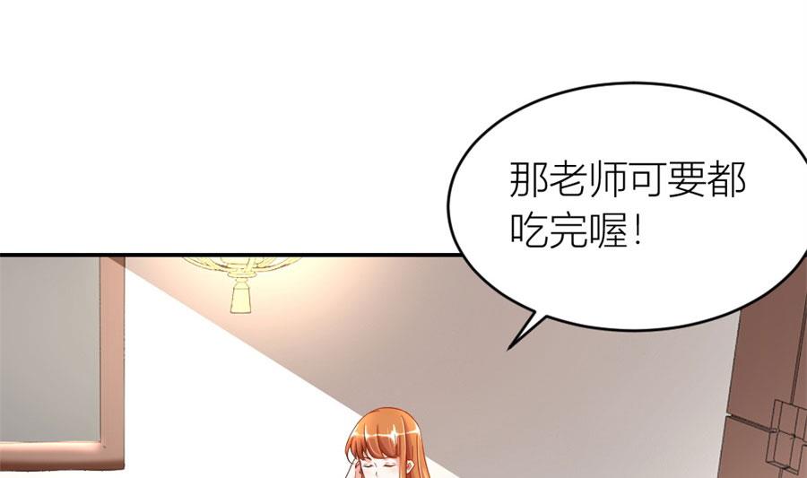 贺逸宁想见林溪爸爸31