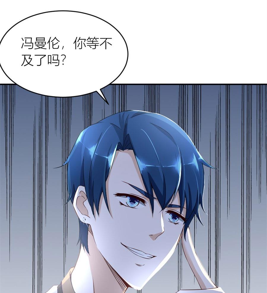 贺逸宁想见林溪爸爸37