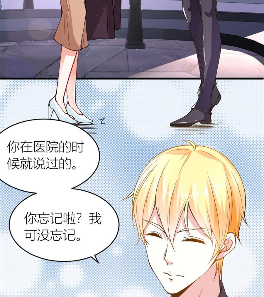 贺逸宁想见林溪爸爸4