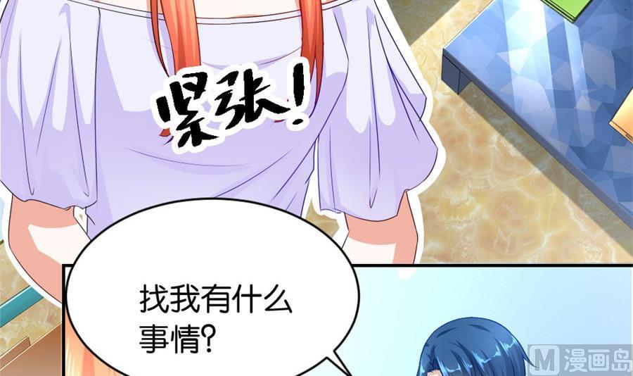 贺逸宁想见林溪爸爸42