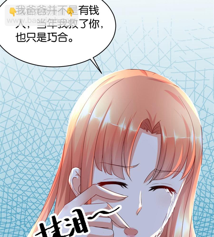 贺逸宁想见林溪爸爸53