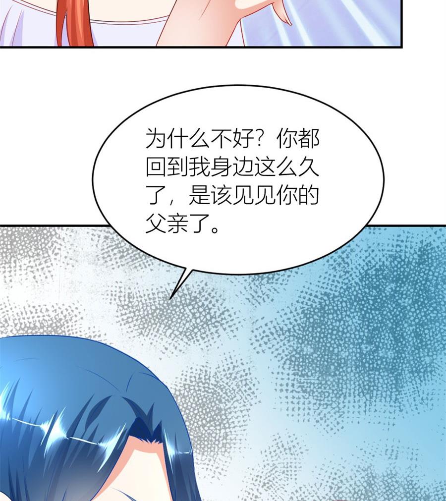 贺逸宁想见林溪爸爸57