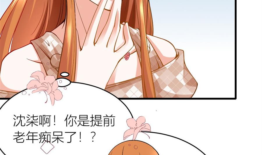 贺逸宁想见林溪爸爸7