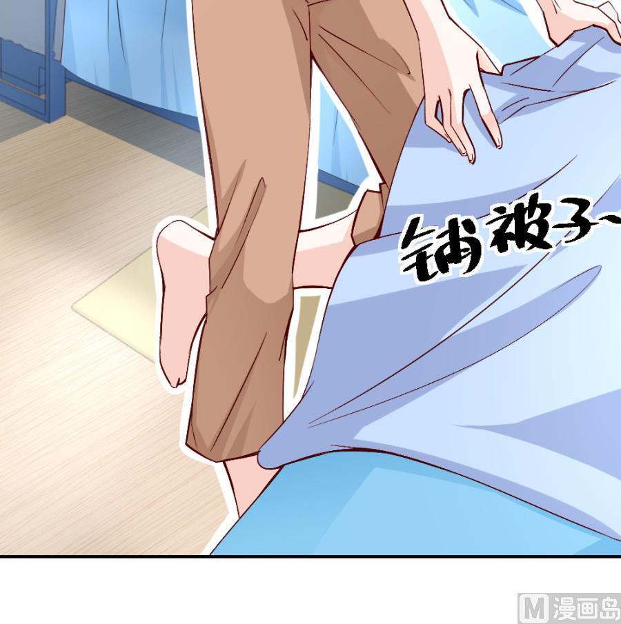 共度20