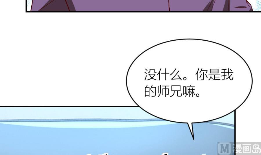 共度23