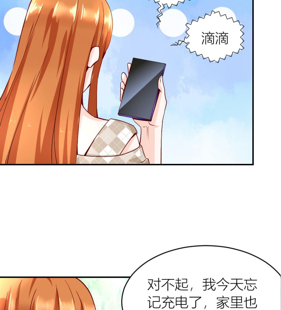 共度7