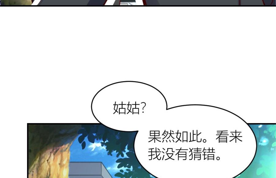 相认25