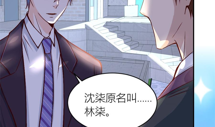相认29