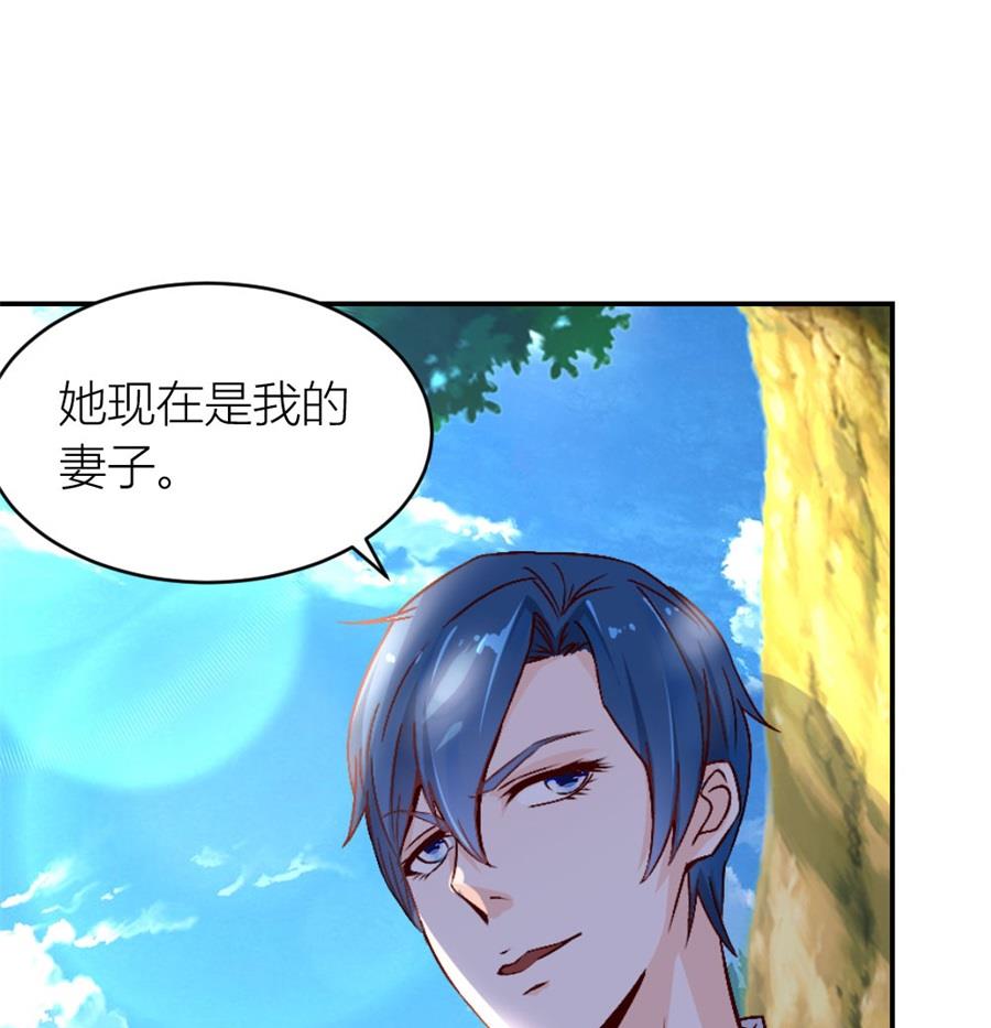 相认34
