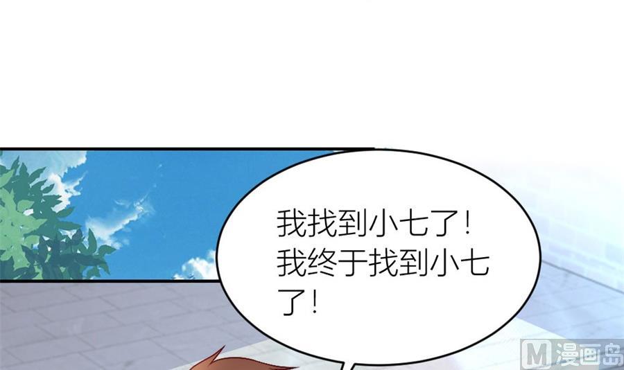 相认48