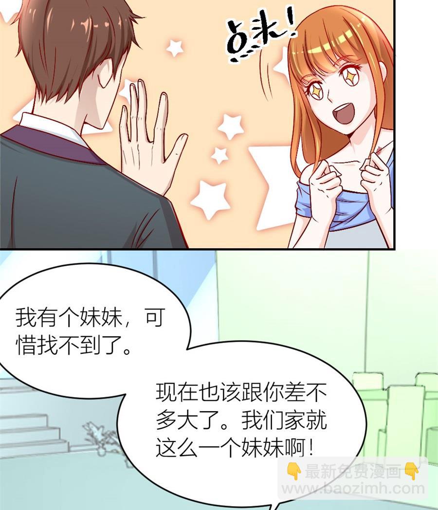 相认6