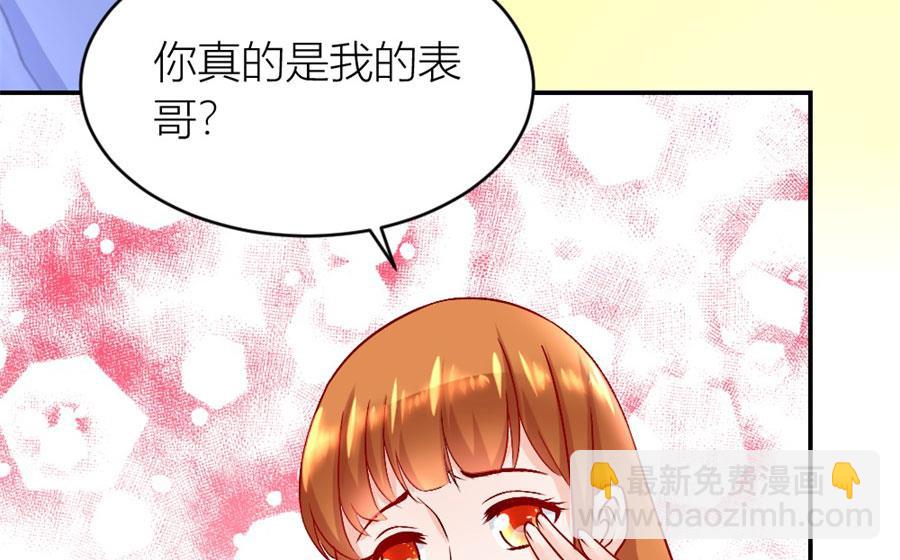 小柒的家人10