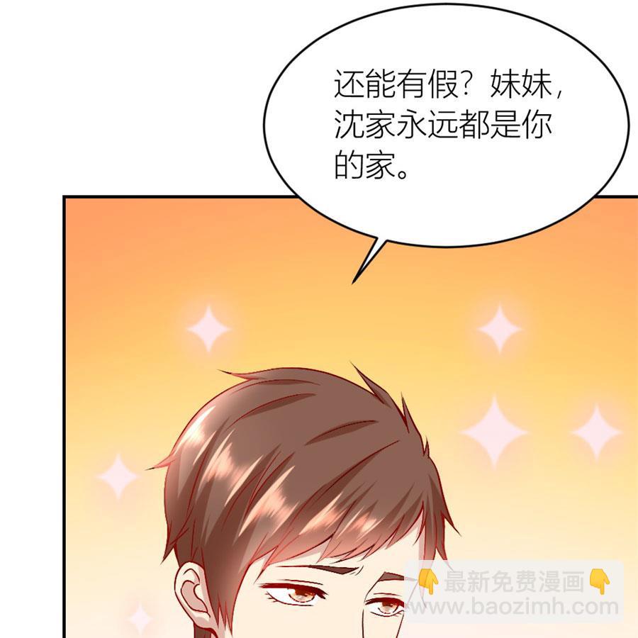 小柒的家人12