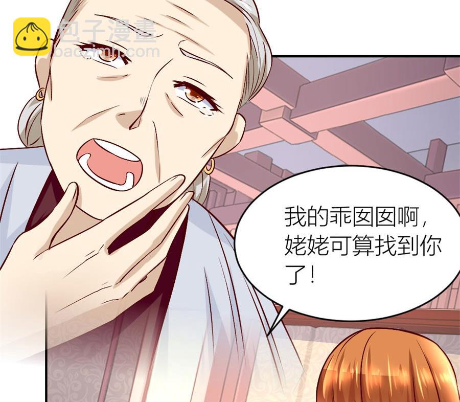 小柒的家人25