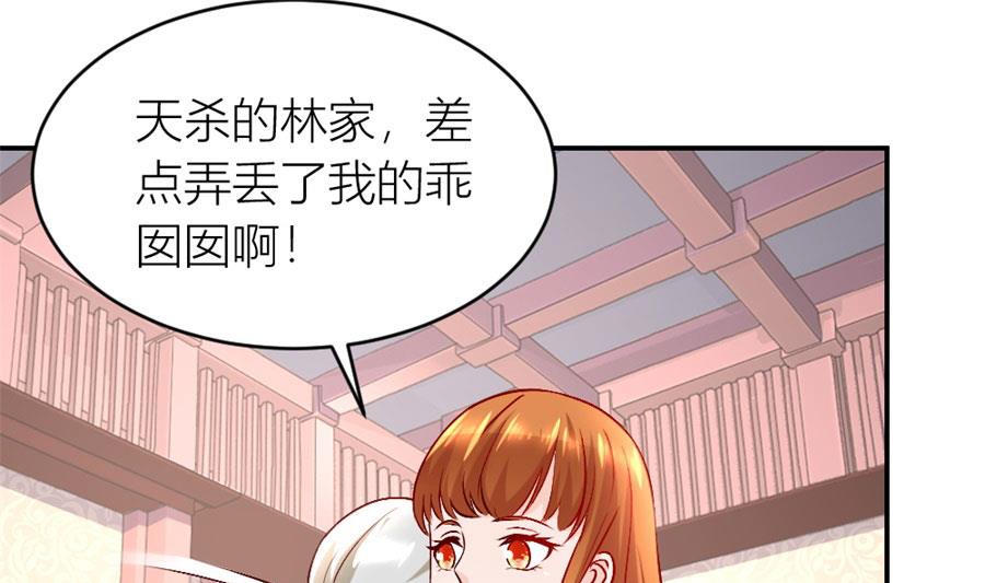 小柒的家人27
