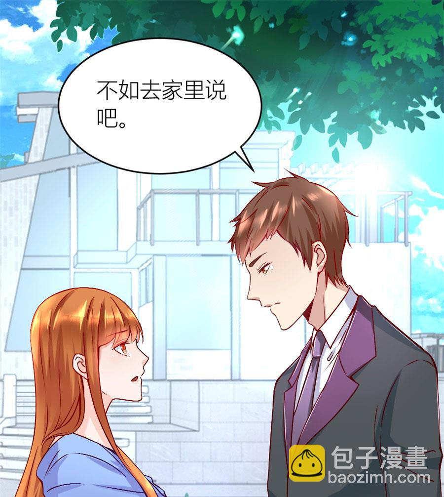 小柒的家人3