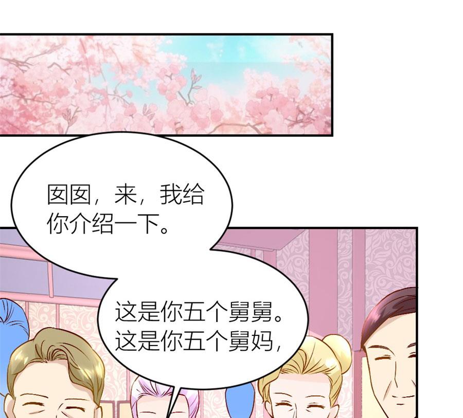 小柒的家人36