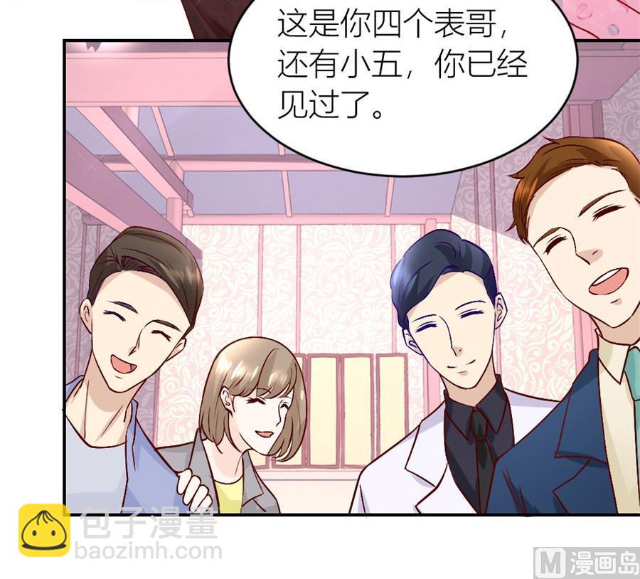 小柒的家人38