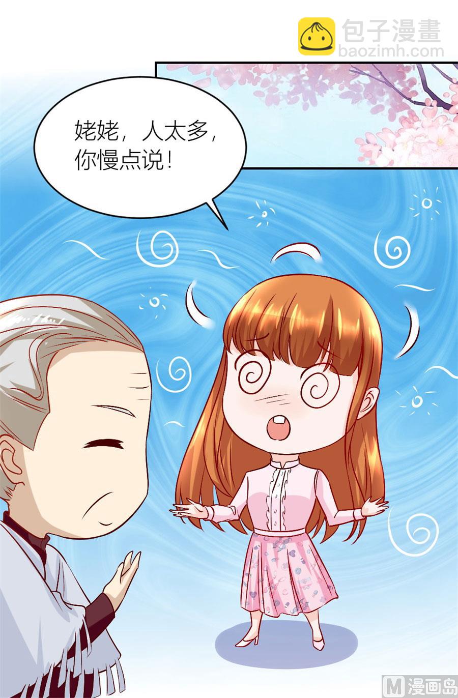小柒的家人39