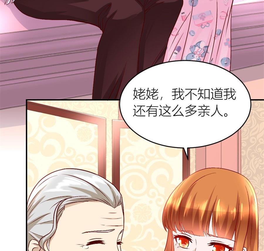 小柒的家人47