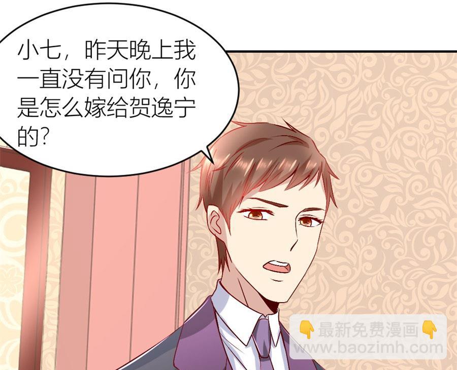 小柒的家人53