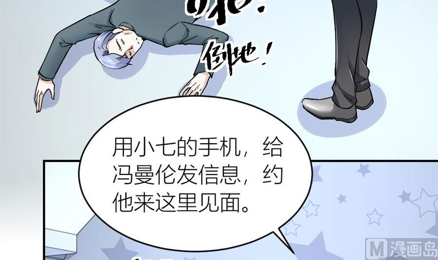 有趣的礼物6