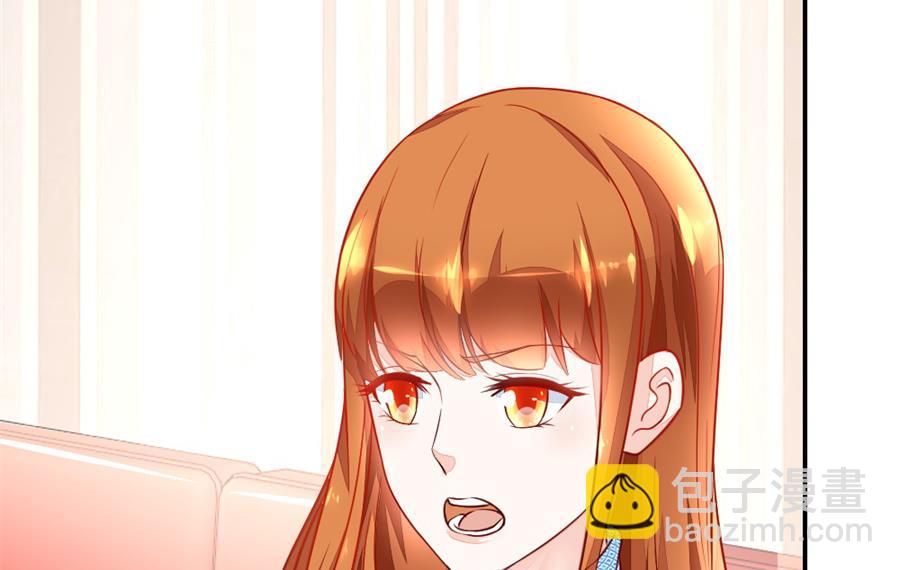 不怀好意的人10