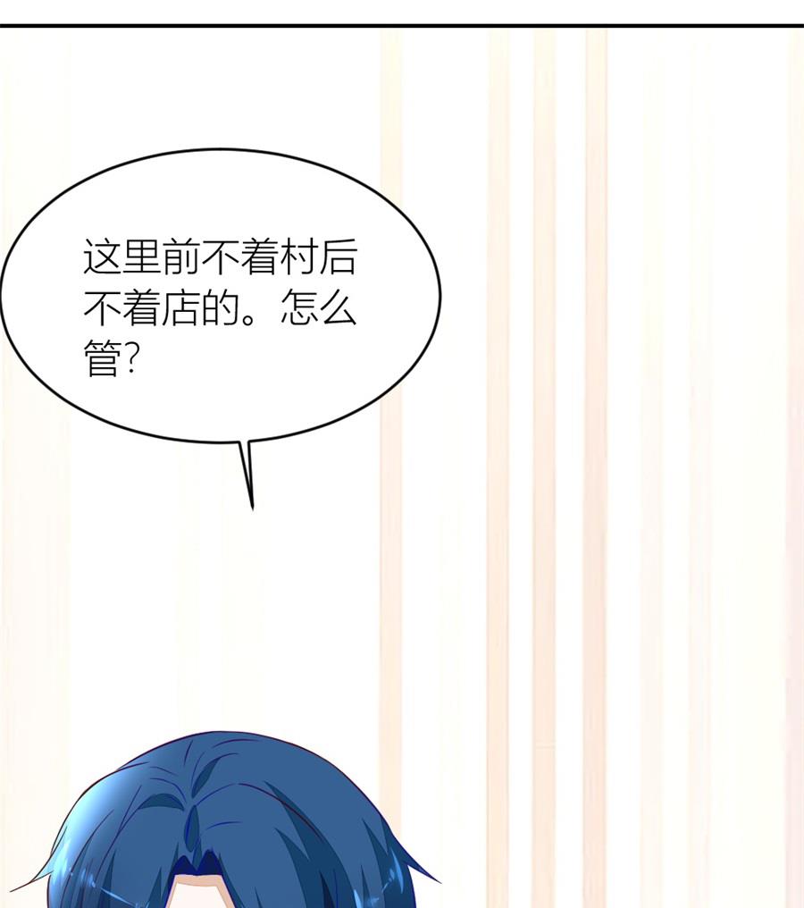 不怀好意的人12