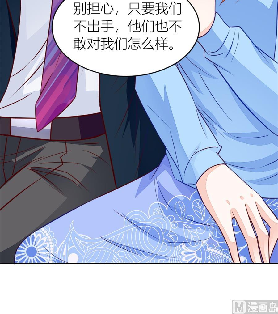 不怀好意的人14