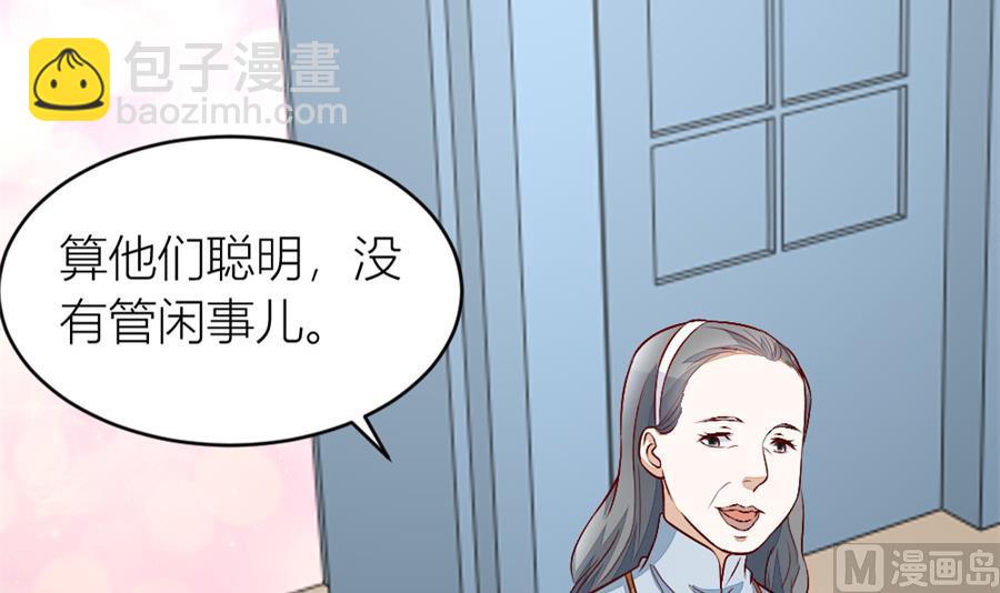 不怀好意的人17