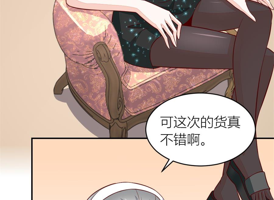 不怀好意的人19