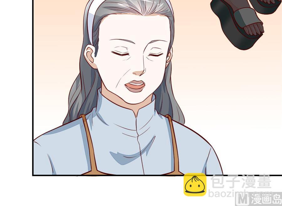 不怀好意的人20