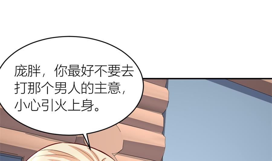 不怀好意的人21