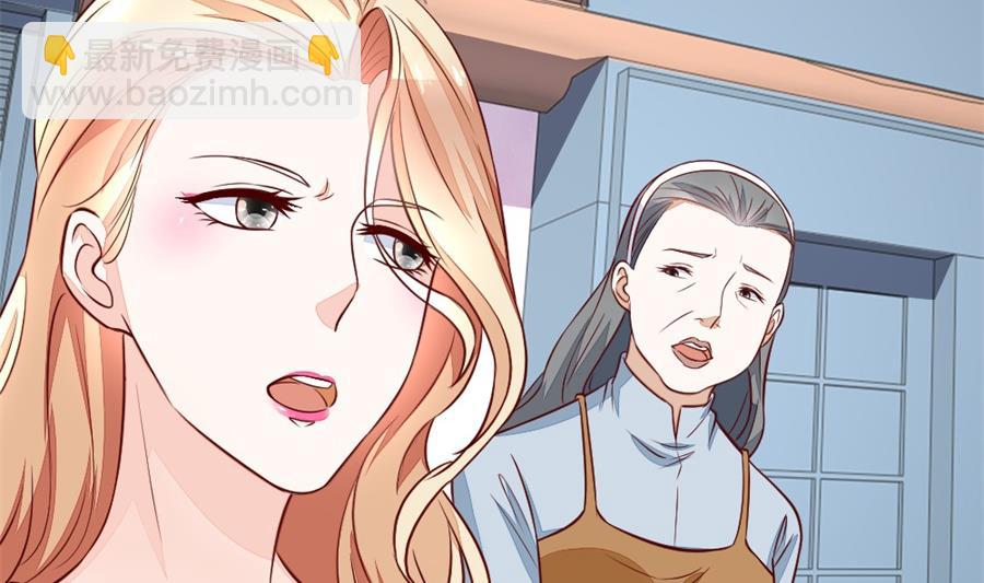 不怀好意的人22