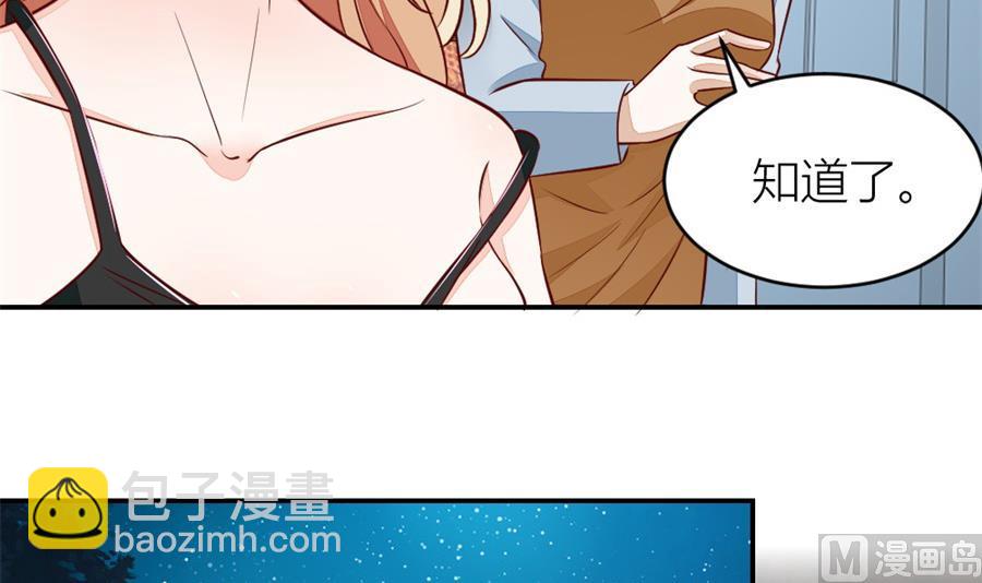 不怀好意的人23