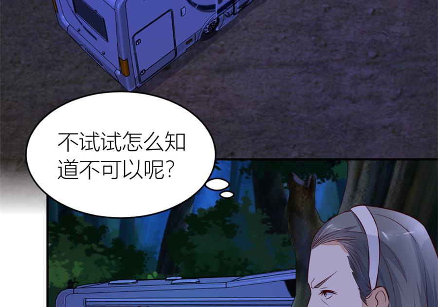 不怀好意的人25
