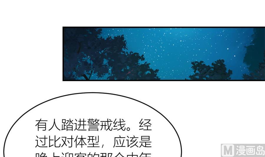 不怀好意的人32