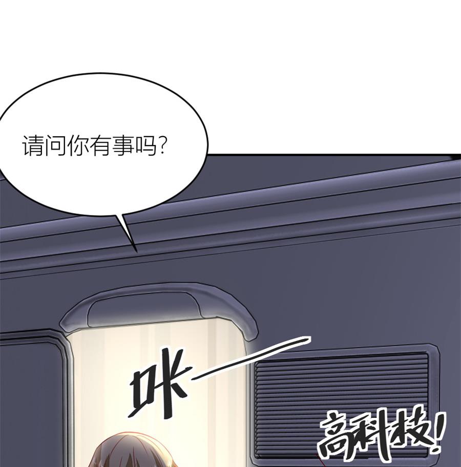 不怀好意的人40