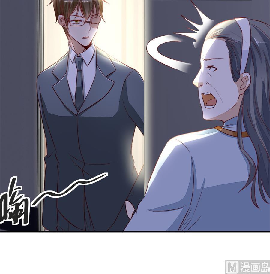 不怀好意的人41