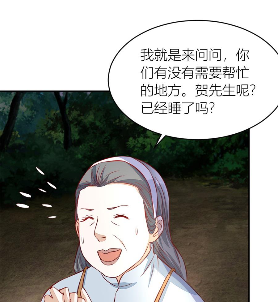 不怀好意的人42