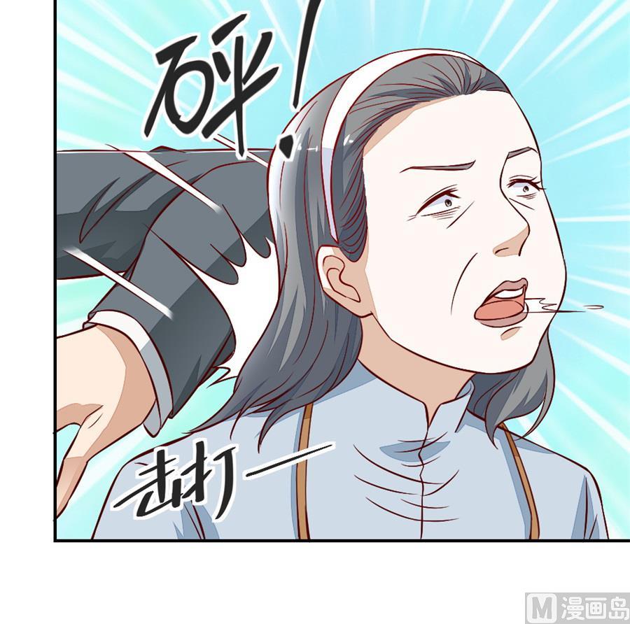 不怀好意的人51